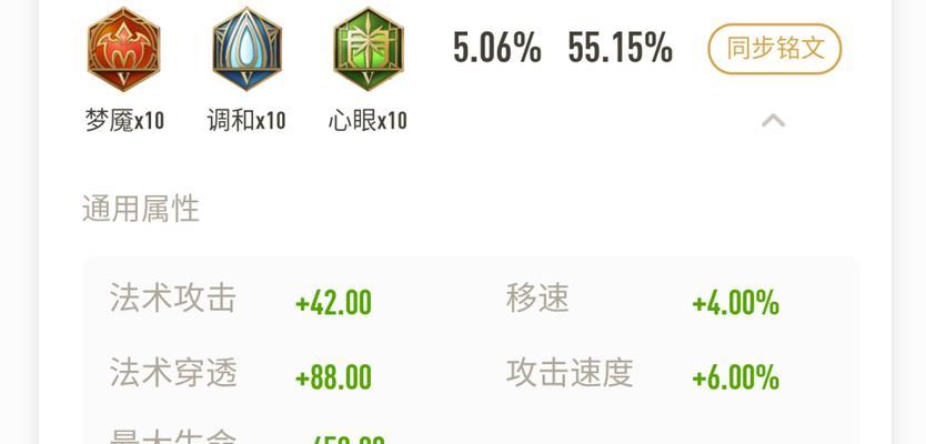 以恶心钟馗出装铭文攻略（怎样装备铭文和出装来有效地对抗钟馗？）-第3张图片-游趣乐园