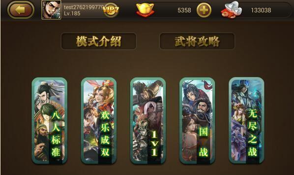曹洪出装攻略（选择合适装备，提升曹洪战力，征战三国乱世！）-第3张图片-游趣乐园