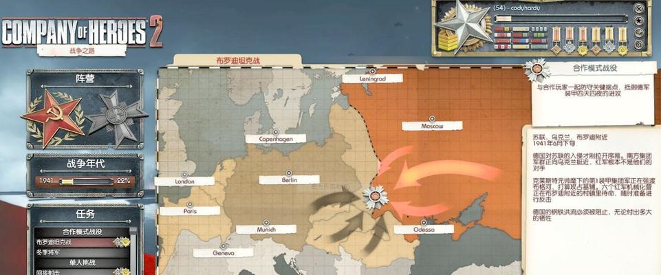 英雄连单机详细攻略-第2张图片-游趣乐园