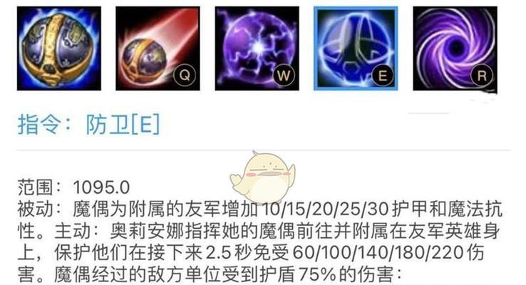 《法袍天赋出装最新版攻略》（探索最强法袍天赋与装备搭配，打造无敌法师！）-第3张图片-游趣乐园
