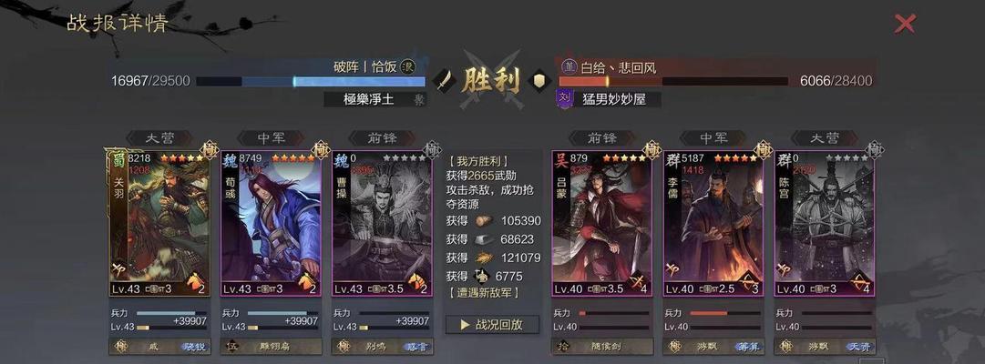 荀彧辅助关羽出装攻略——为你的关羽增加无尽火力（荀彧的协同配合与装备选择，让关羽战力爆表）-第1张图片-游趣乐园