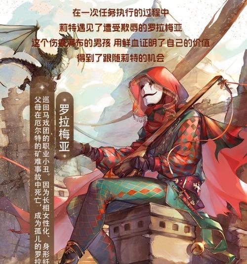 《征战天下，装备无敌！皇子端游新版本出装攻略》（打造最强皇子，征服战场的秘诀大揭秘！）-第1张图片-游趣乐园