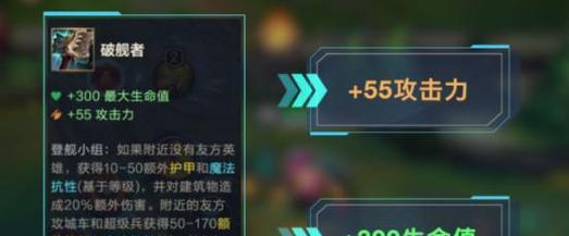 手游武器大师教学出装攻略（如何选择合适的装备和武器，成为武器大师的必备知识）-第2张图片-游趣乐园