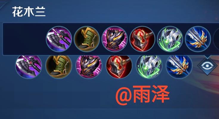 全能铠出装铭文攻略（揭秘全能铠出装铭文搭配，让你在战场上无往不胜）-第2张图片-游趣乐园