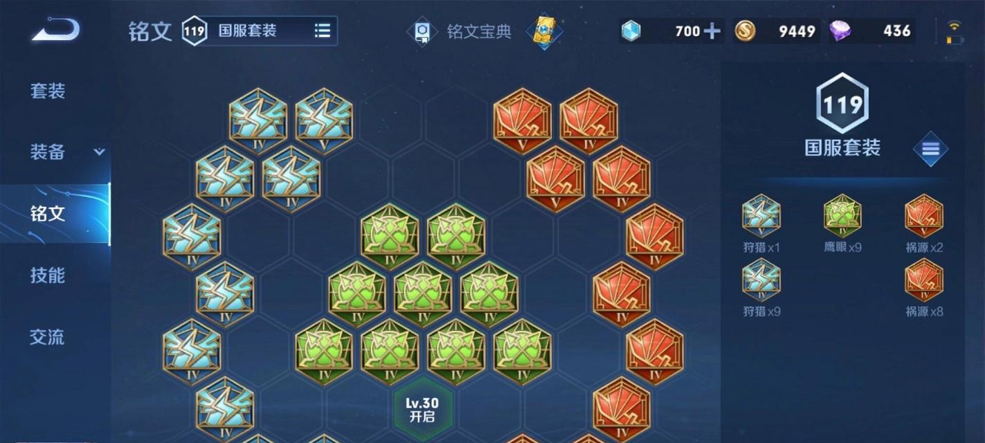 全能铠出装铭文攻略（揭秘全能铠出装铭文搭配，让你在战场上无往不胜）-第3张图片-游趣乐园