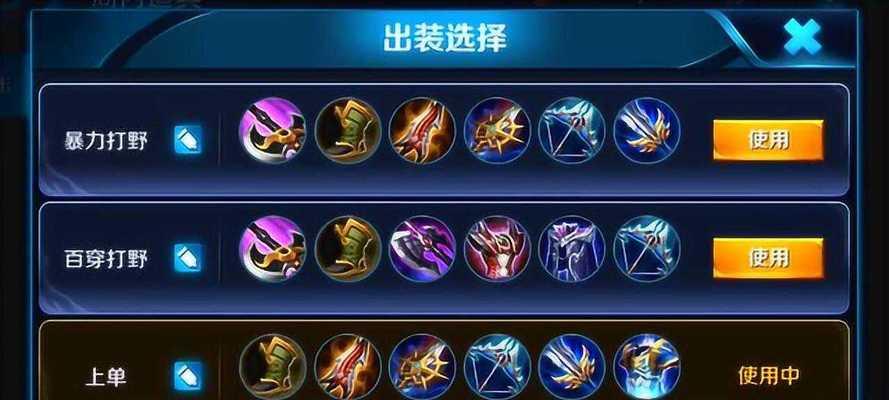 全能铠出装铭文攻略（揭秘全能铠出装铭文搭配，让你在战场上无往不胜）-第1张图片-游趣乐园