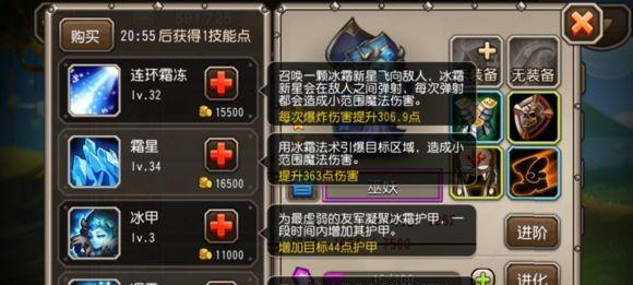 刀塔传奇资源攻略（一站式资源获取指南，轻松玩转刀塔传奇！）-第3张图片-游趣乐园