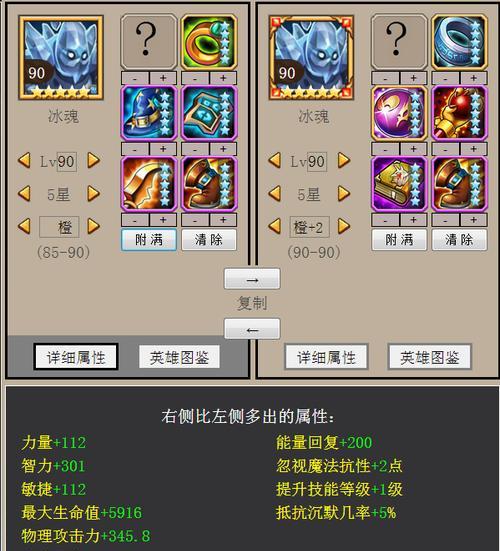 刀塔传奇资源攻略（一站式资源获取指南，轻松玩转刀塔传奇！）-第1张图片-游趣乐园