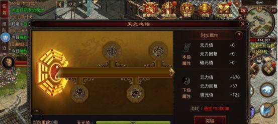 箭神躲跳舞攻略（用箭射穿舞步，舞动无敌之魂）-第1张图片-游趣乐园