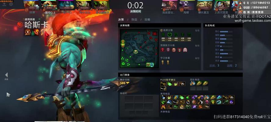 Dota2神灵出装攻略（为每个英雄设计专属装备，提升胜率与战斗能力）-第2张图片-游趣乐园