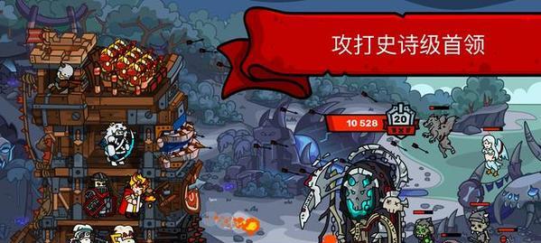 征战帝国塔防2（成为无敌指挥官，保卫你的帝国！）-第2张图片-游趣乐园