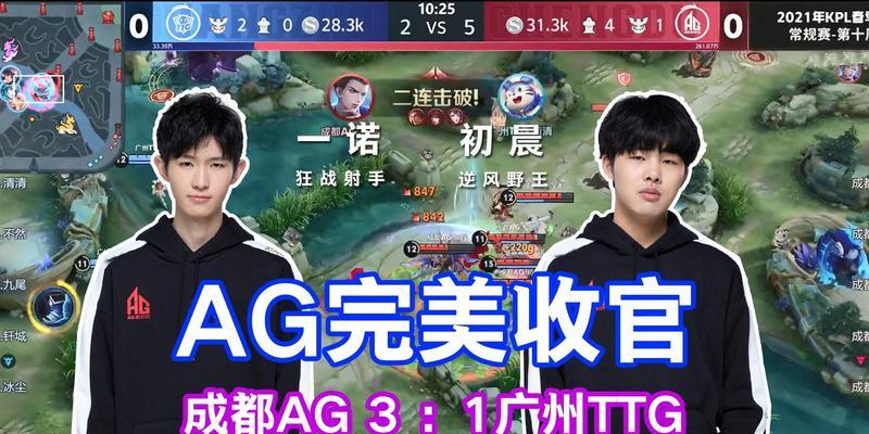 闪耀双星游戏攻略大揭秘（成为顶级玩家，征服游戏世界！）-第2张图片-游趣乐园