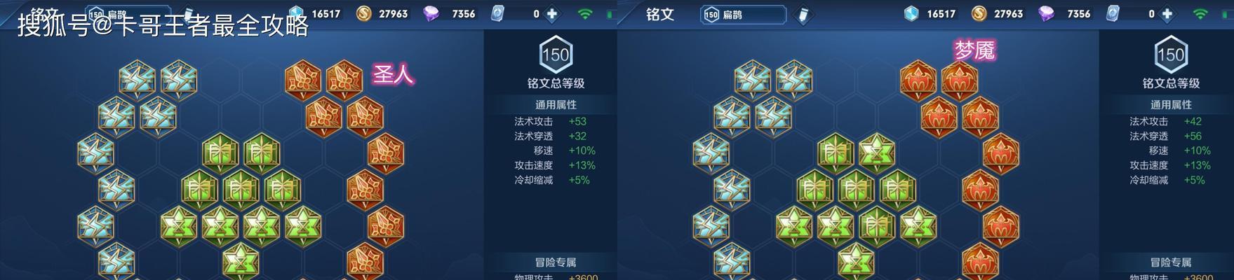 张大仙出装技巧和铭文攻略（掌握关键装备和铭文选择，助你在游戏中取得更好的战绩）-第1张图片-游趣乐园