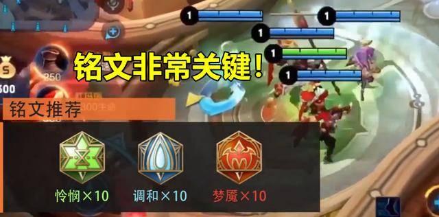 张大仙出装技巧和铭文攻略（掌握关键装备和铭文选择，助你在游戏中取得更好的战绩）-第3张图片-游趣乐园