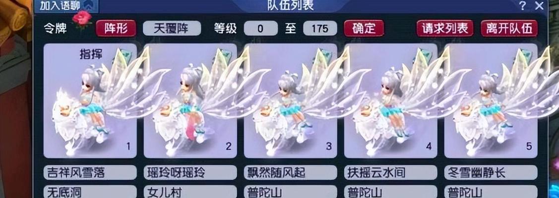《梦幻群侠传1攻略大全》（绝密攻略带你玩转梦幻群侠传1！）-第3张图片-游趣乐园