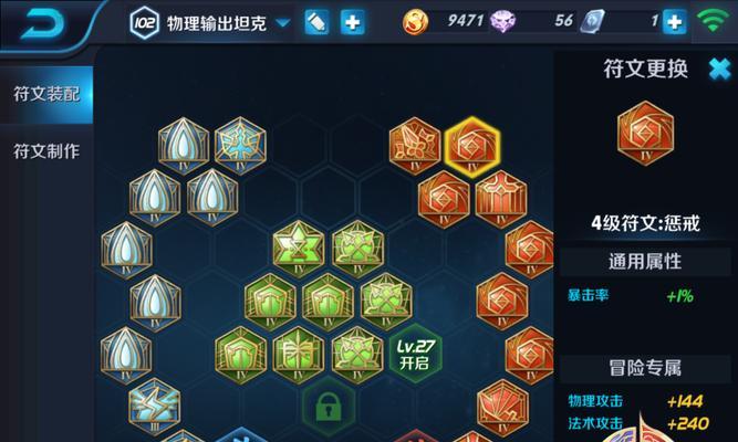 鲁班最强出装实战演练攻略（突破极限，掌握胜利关键）-第3张图片-游趣乐园