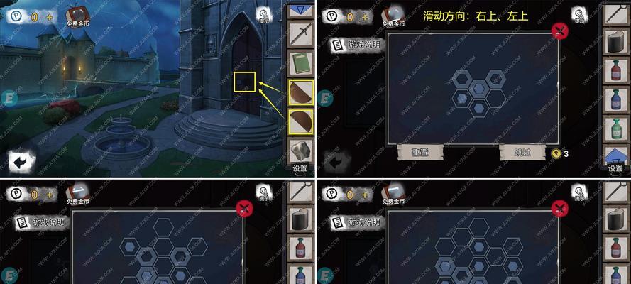 《解密阿尔勒密室逃脱攻略》（探索隐藏线索、破解谜题，成功逃离密室的关键）-第2张图片-游趣乐园