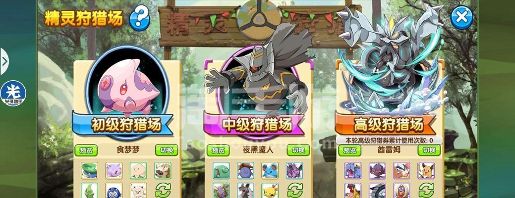 挑战复刻巨金怪的最佳攻略（全面分析复刻巨金怪的弱点和战术技巧，助你轻松取胜）-第2张图片-游趣乐园
