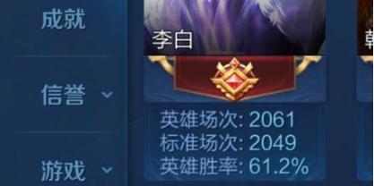 李白专精出装铭文推荐攻略（掌握李白的出装之道，成为无敌剑客）-第3张图片-游趣乐园