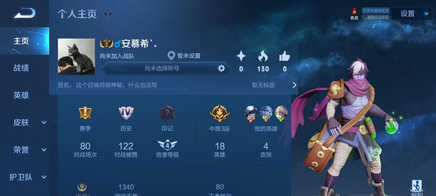 《终极猎杀——以阿狸惩戒出装铭文攻略》（火力全开，一击必中！）-第2张图片-游趣乐园