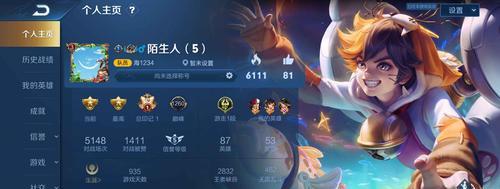 《终极猎杀——以阿狸惩戒出装铭文攻略》（火力全开，一击必中！）-第1张图片-游趣乐园