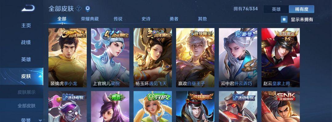 《终极猎杀——以阿狸惩戒出装铭文攻略》（火力全开，一击必中！）-第3张图片-游趣乐园
