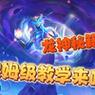 龙神联盟出装攻略（探索最强装备搭配，成为无敌的龙神联盟玩家）-第3张图片-游趣乐园