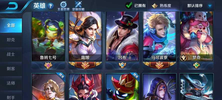 赏金女神出装铭文搭配攻略（亚索铁蔷薇，白刃独行！）-第2张图片-游趣乐园