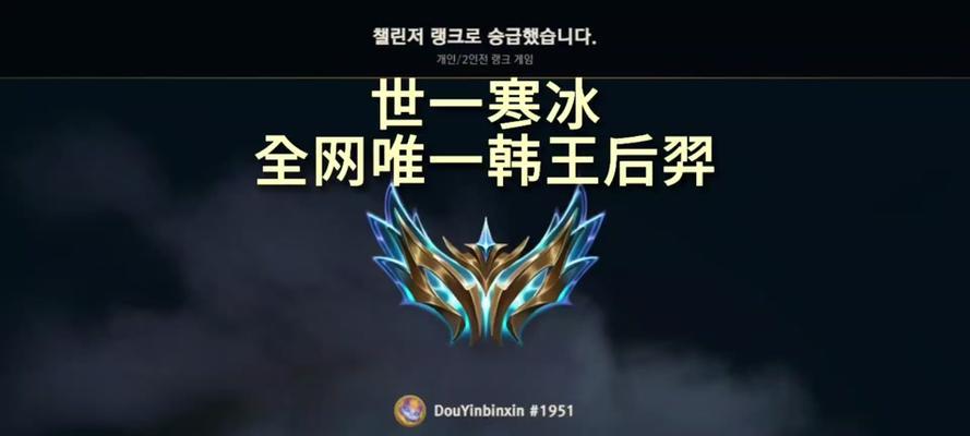 高效克制肉装！后羿出装铭文攻略大揭秘（精确选择装备，后羿在对抗肉装时如虎添翼）-第3张图片-游趣乐园