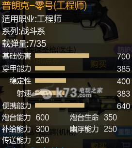 天侣奇缘攻略（一探如何获得并充分利用A级武器的技巧与策略）-第1张图片-游趣乐园