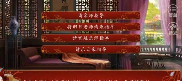 《探秘宫斗背后的权谋奇谋》（揭开宫斗背后的权谋奇谋，让你成为当之无愧的皇后）-第1张图片-游趣乐园