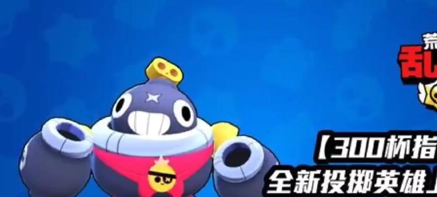 《全面解析最新单人狂野乱斗出装攻略》（掌握关键出装，成就无敌战神）-第1张图片-游趣乐园
