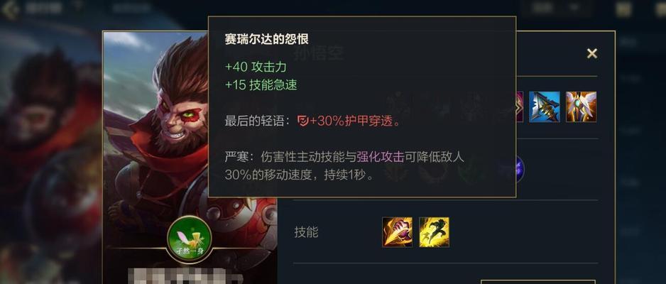 猴子攻略（征服峡谷，成为无敌猴王！）-第2张图片-游趣乐园