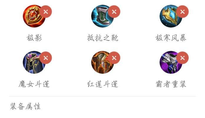 《重装最强出装铭文选择攻略》（打造最强战士，铭文搭配不容忽视）-第1张图片-游趣乐园
