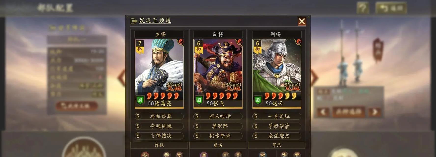 马超匹配机制下的最佳装备选择攻略（解析以马超匹配机制进行出装的关键要点与策略）-第1张图片-游趣乐园