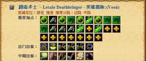《狼人的技能与出装攻略》（探索Dota2中狼人的强力技能与最佳出装策略）-第1张图片-游趣乐园