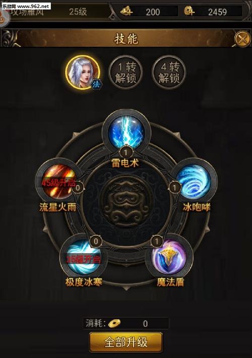 暗黑副本出装攻略（打造无敌装备，征服暗黑副本！）-第2张图片-游趣乐园