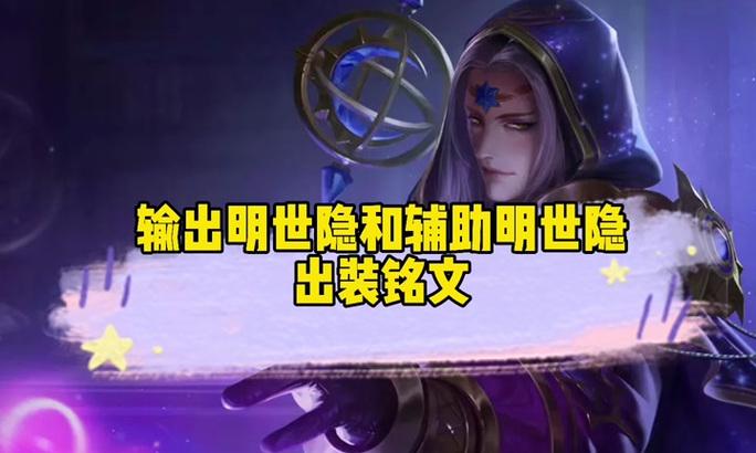 新小明出装打法攻略——夺取胜利的绝佳选择（探索新小明的装备搭配和战术策略，成就无敌一击的战绩）-第1张图片-游趣乐园