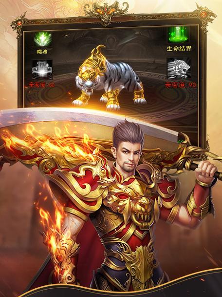 攻沙道士PK攻略（掌握关键技巧，成为无敌道士）-第2张图片-游趣乐园