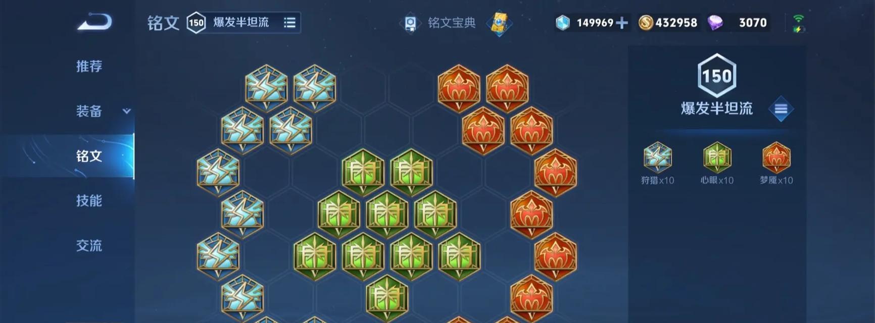 中单最强出装玩法攻略（揭秘中单出装利器，让你成为比赛的关键人物）-第3张图片-游趣乐园