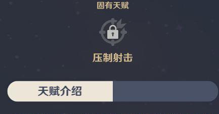 《探索原神瑶的最强出装攻略》（高效搭配，突破极限，成为瑶的最强者）-第1张图片-游趣乐园