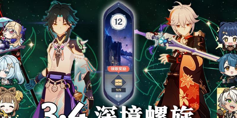 《探索原神瑶的最强出装攻略》（高效搭配，突破极限，成为瑶的最强者）-第2张图片-游趣乐园