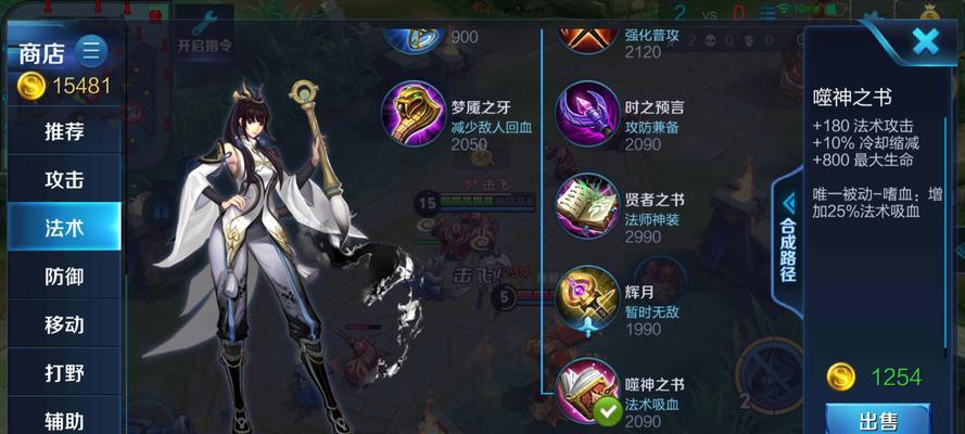 《王者荣耀-以上官婉儿出装和攻略》（一名优雅而致命的刺客，掌控战局的女神）-第1张图片-游趣乐园