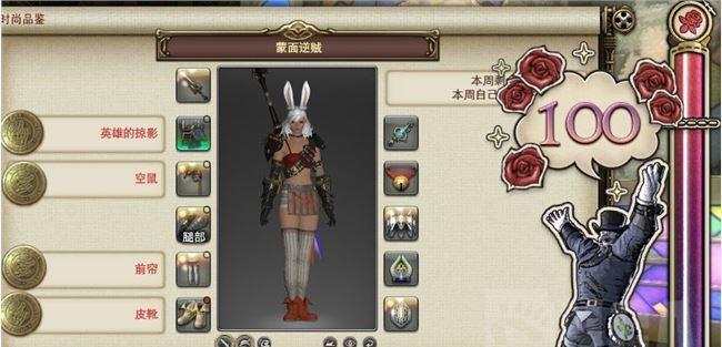 FF102攻略指南（全面解析FF102游戏，带你战胜所有挑战！）-第3张图片-游趣乐园