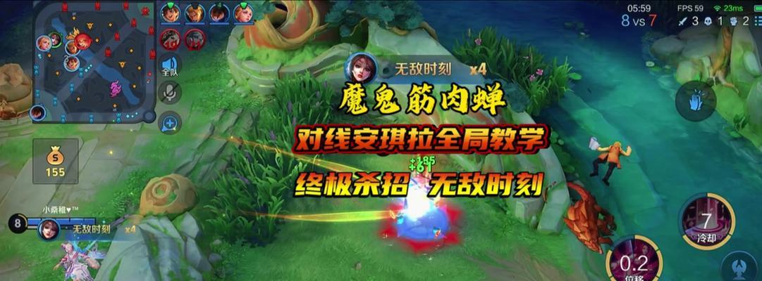 泉水指挥官貂蝉出装攻略（穿越战场，点亮最强火力，打造无敌貂蝉）-第2张图片-游趣乐园