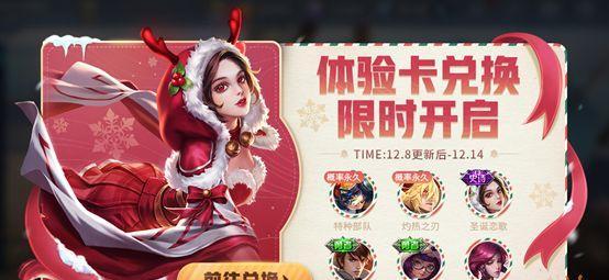 王者蒙恬无尽模式出装攻略（打造无敌装备，征战无尽之境！）-第2张图片-游趣乐园