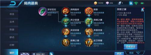 《战士刺客最强铭文出装攻略》（打造无敌输出，掌控全场局势）-第3张图片-游趣乐园