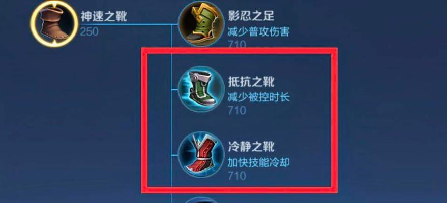 刘善快速推塔出装攻略（一步登天，刘善推塔无人能挡）-第3张图片-游趣乐园