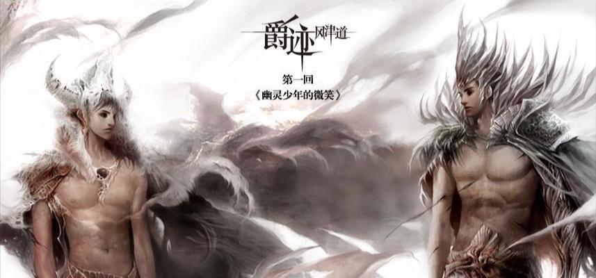 探秘契约现代奇幻攻略的魅力（一场与魔法共舞的奇幻冒险之旅）-第3张图片-游趣乐园
