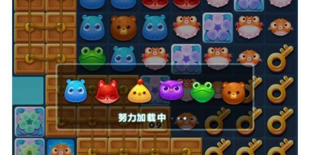 海滨消消乐四星攻略（轻松通关，让您成为消消乐高手！）-第2张图片-游趣乐园